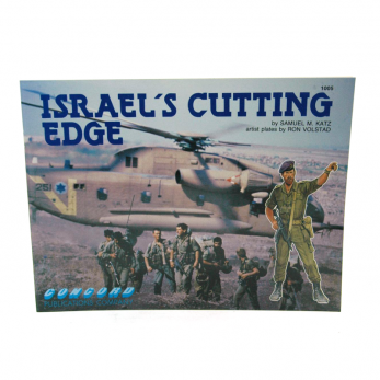 Israel Cutting Edge